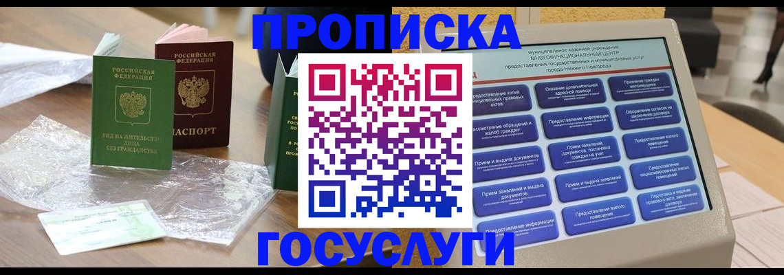 регистрация для школы в Ярцево
